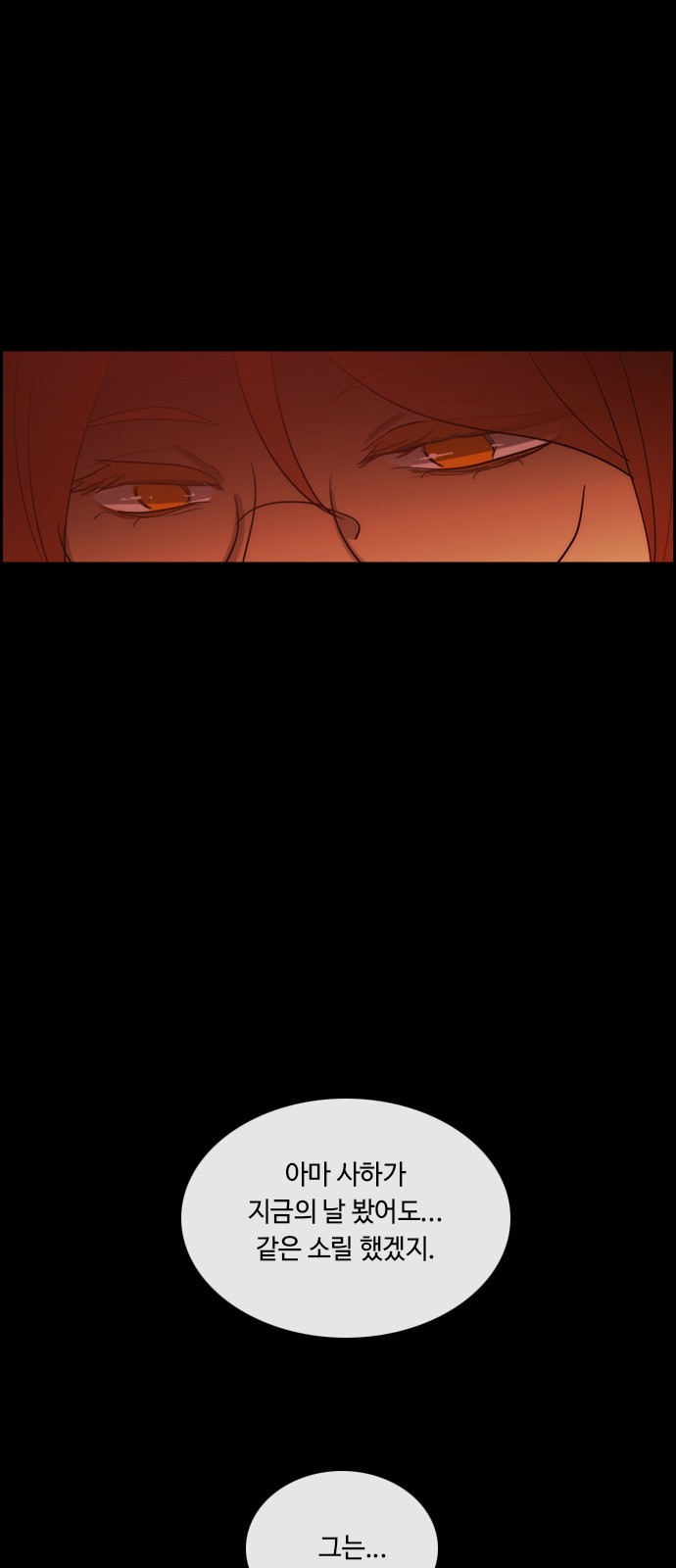 Kubera - Chapter 429 - Page 20