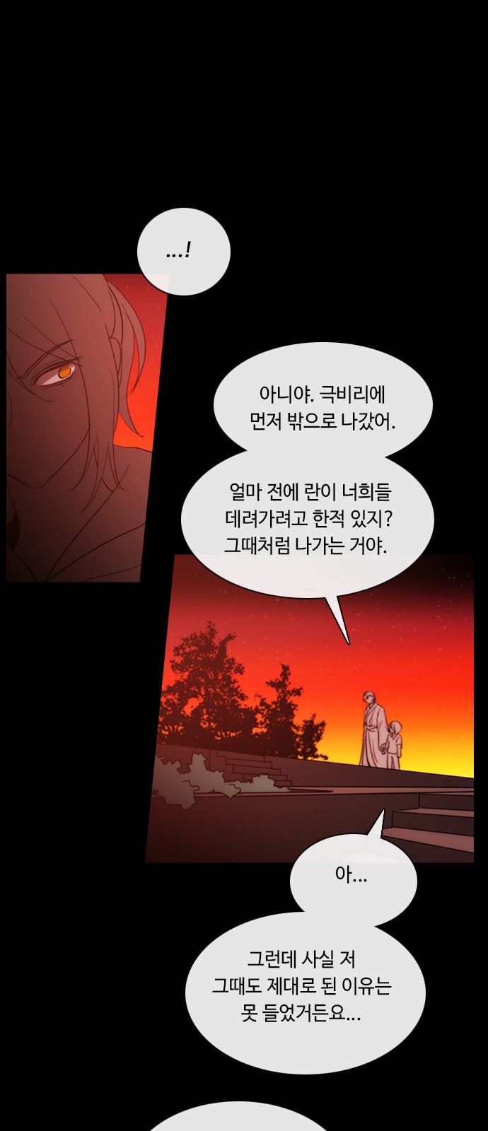 Kubera - Chapter 429 - Page 30