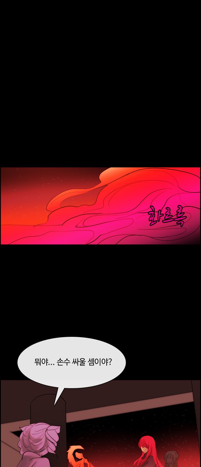 Kubera - Chapter 429 - Page 35