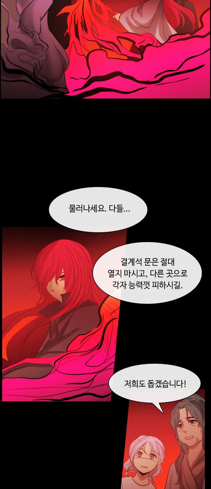 Kubera - Chapter 429 - Page 36