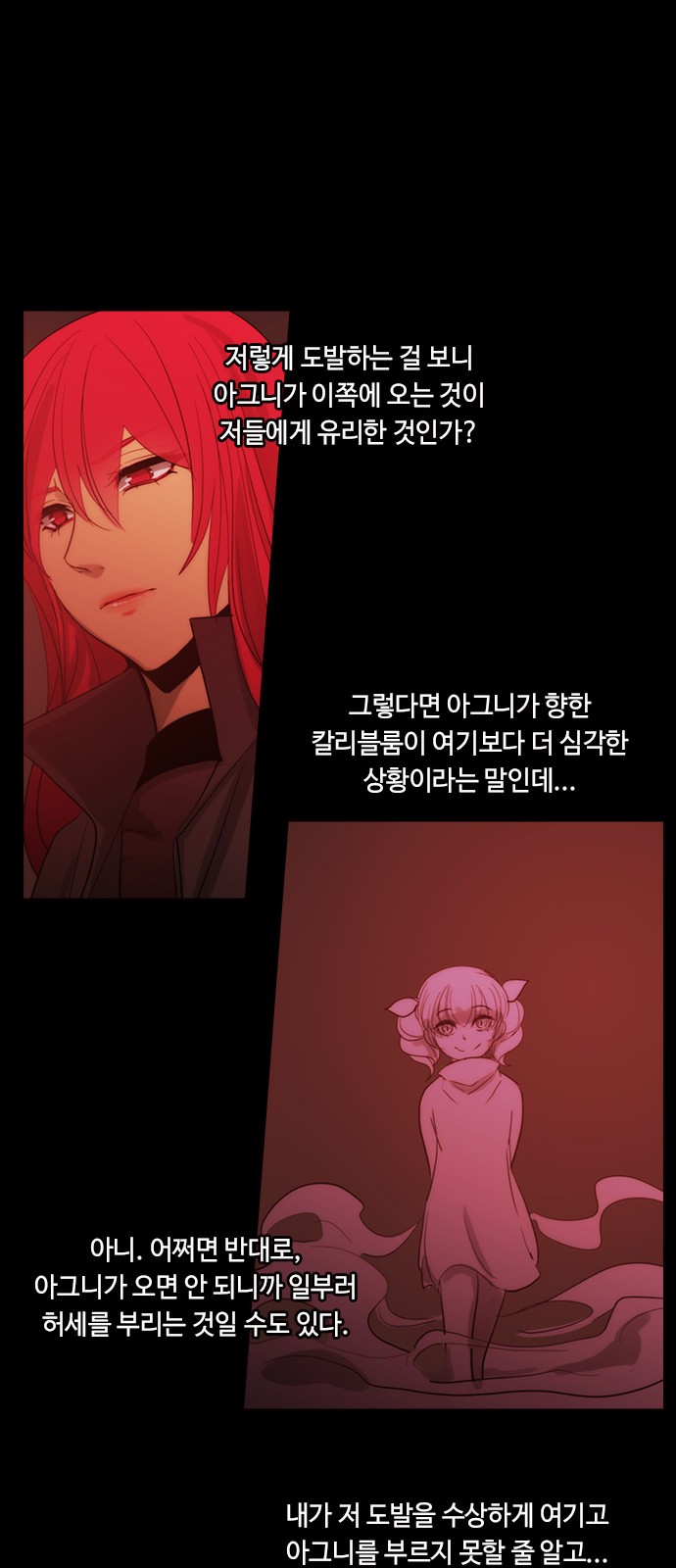 Kubera - Chapter 429 - Page 39