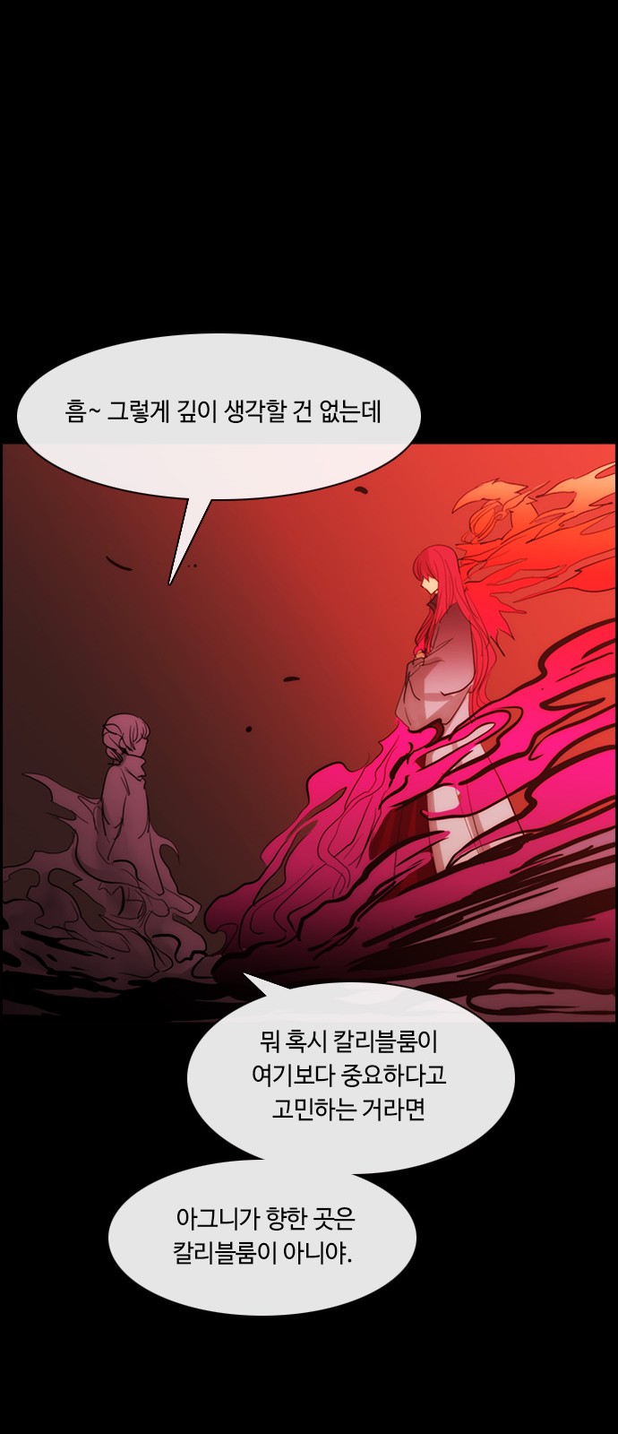 Kubera - Chapter 429 - Page 40