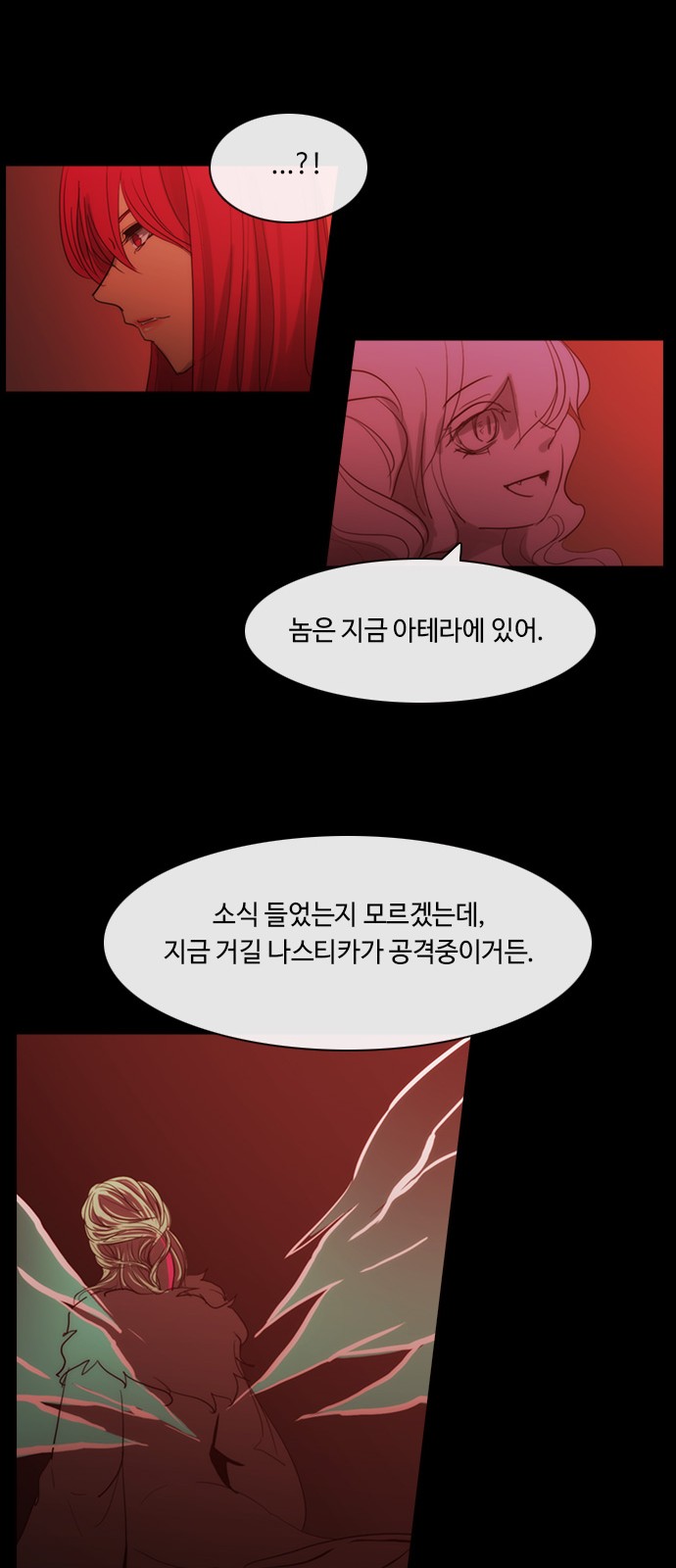 Kubera - Chapter 429 - Page 41