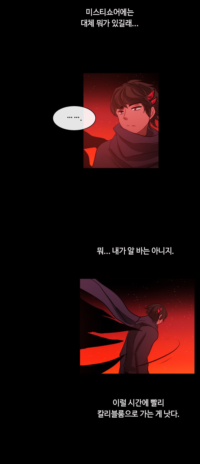 Kubera - Chapter 430 - Page 11