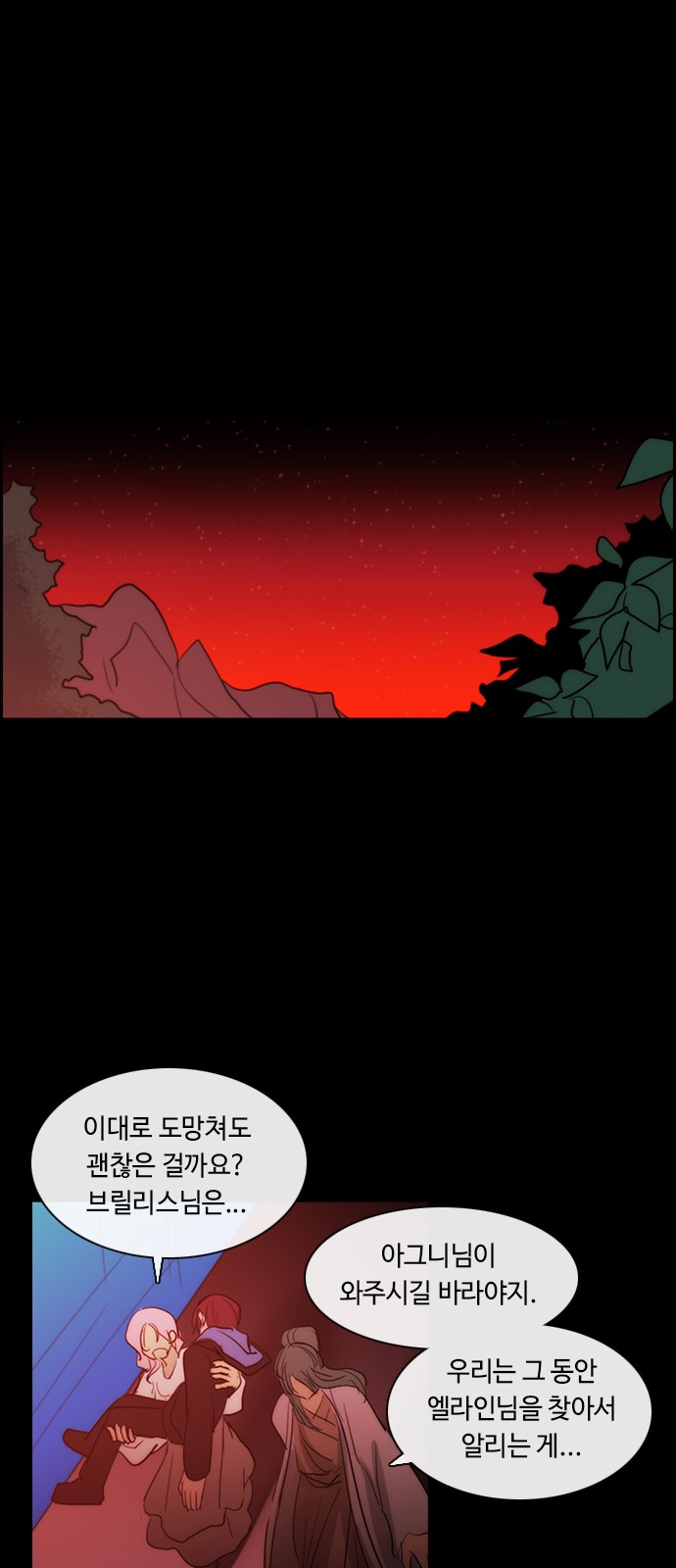 Kubera - Chapter 430 - Page 15