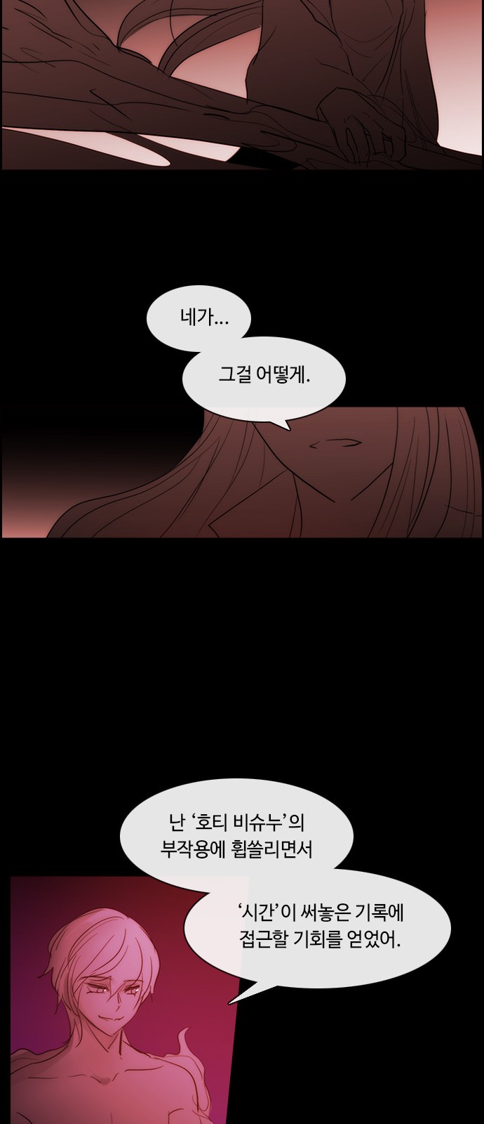 Kubera - Chapter 430 - Page 3