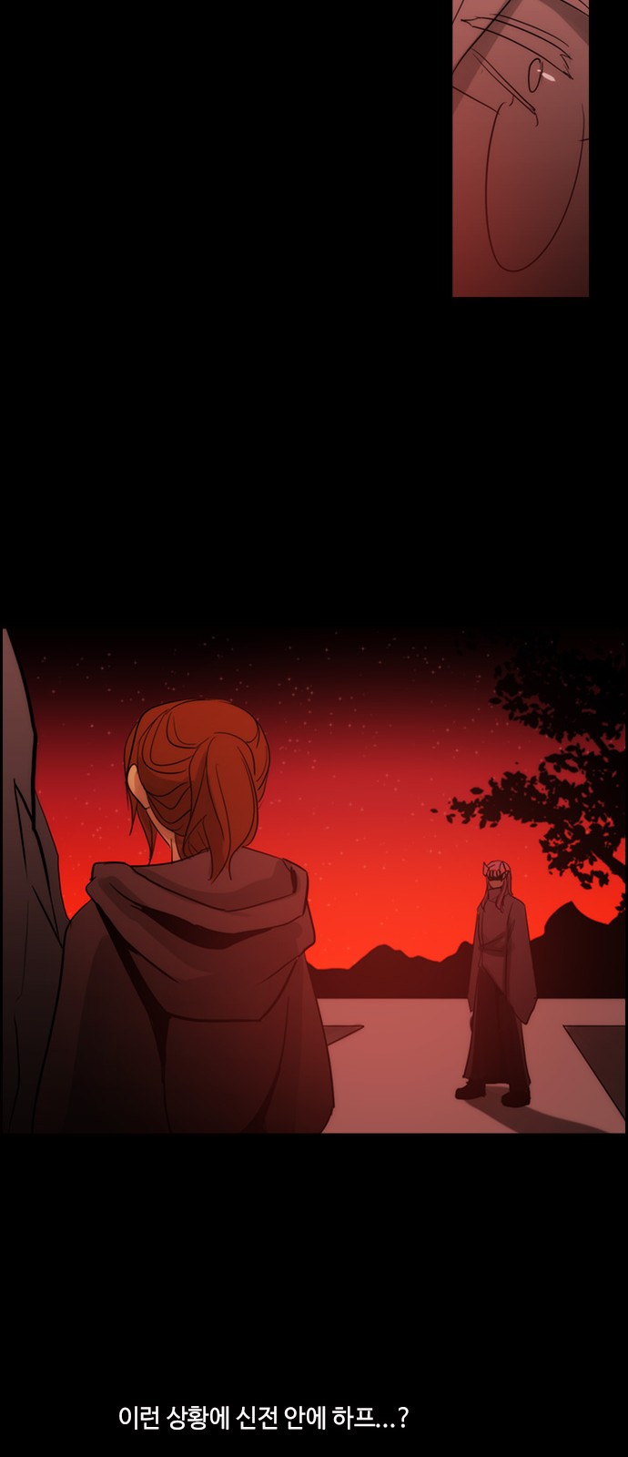 Kubera - Chapter 430 - Page 35