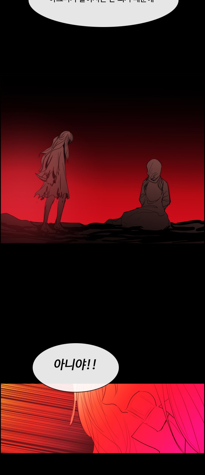 Kubera - Chapter 430 - Page 8