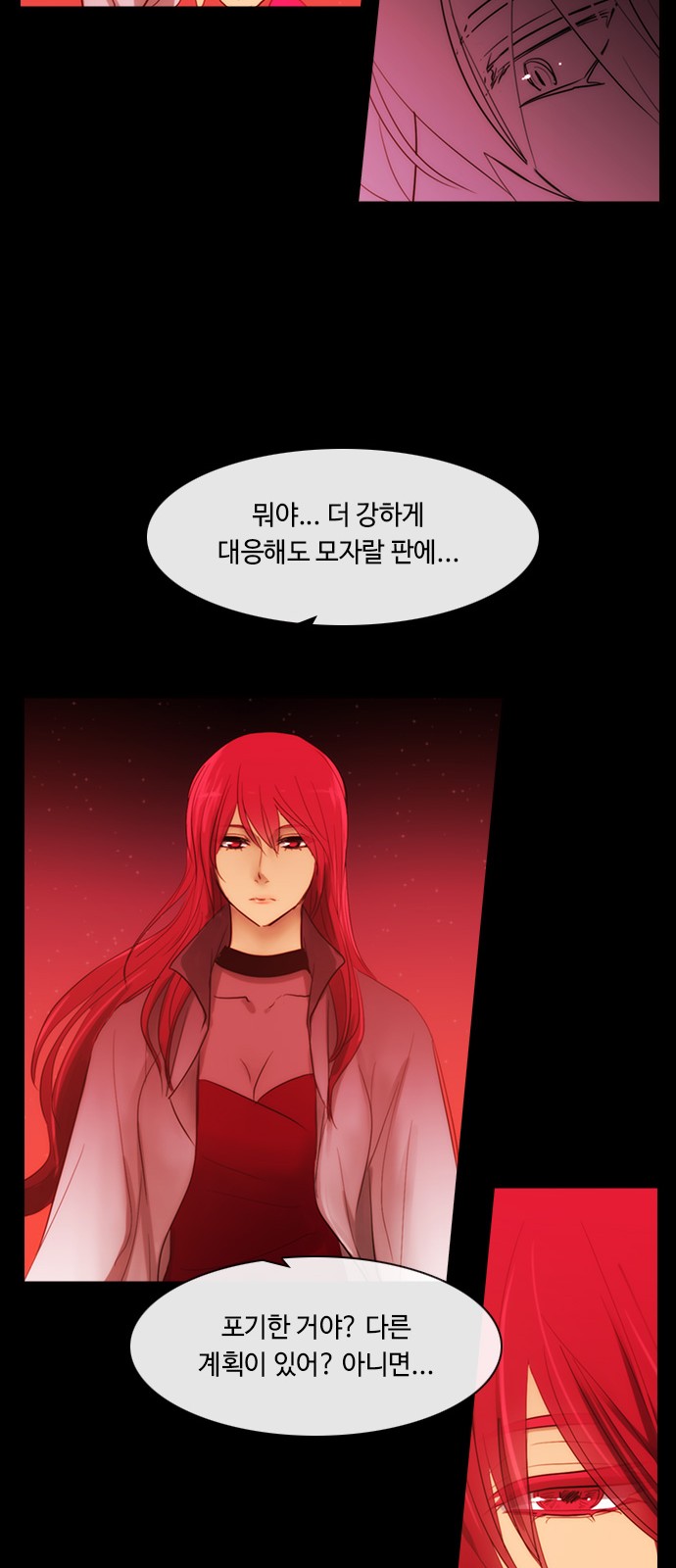 Kubera - Chapter 431 - Page 20