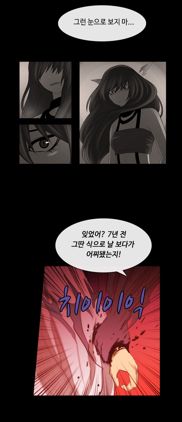 Kubera - Chapter 431 - Page 22