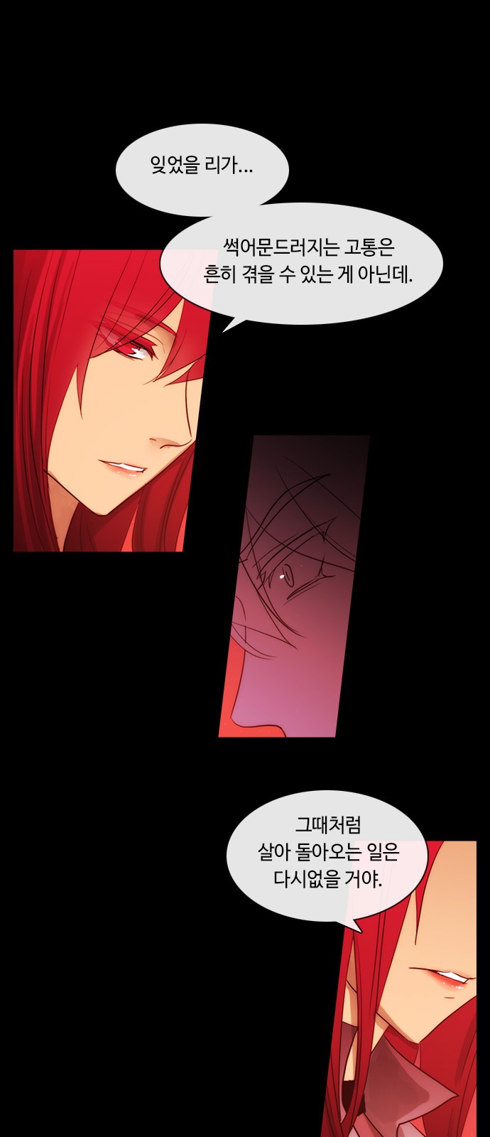 Kubera - Chapter 431 - Page 23