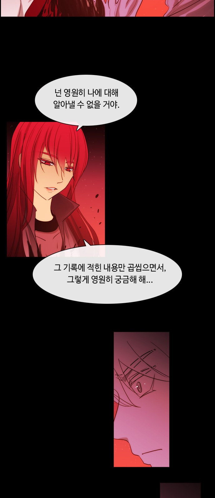 Kubera - Chapter 431 - Page 25