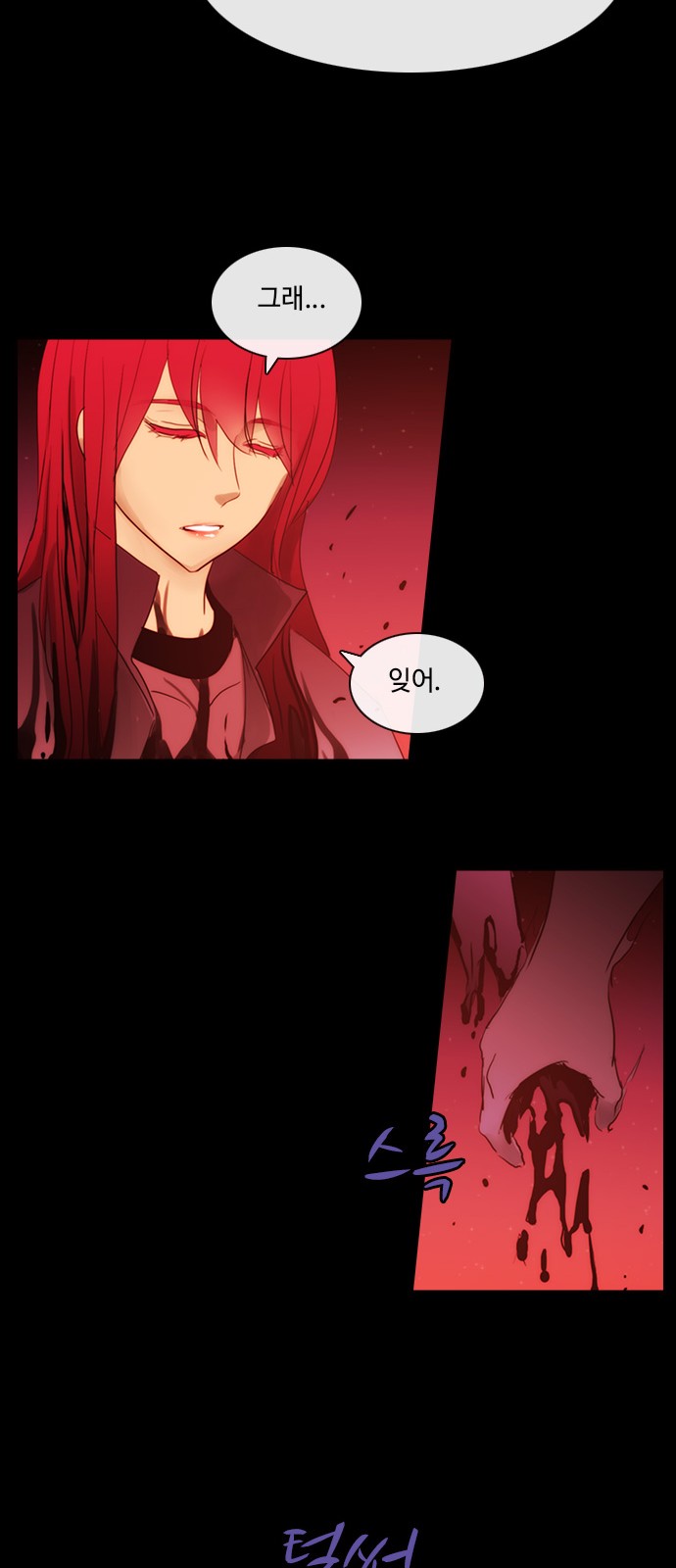 Kubera - Chapter 431 - Page 27