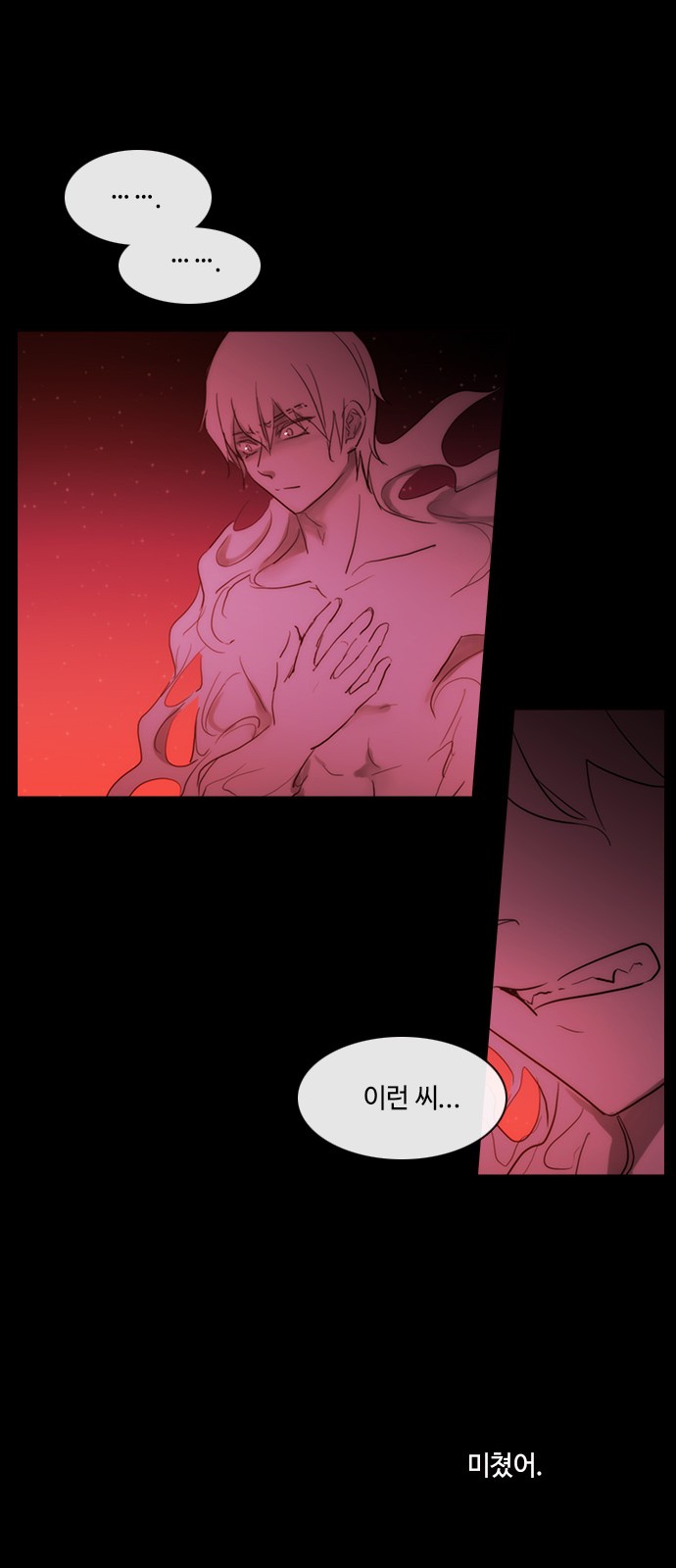 Kubera - Chapter 431 - Page 30