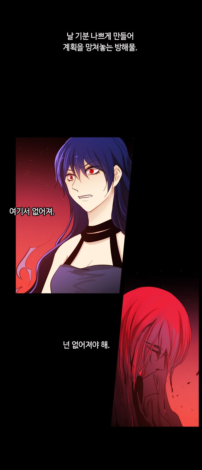 Kubera - Chapter 431 - Page 32