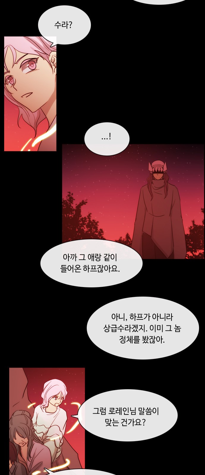 Kubera - Chapter 431 - Page 7