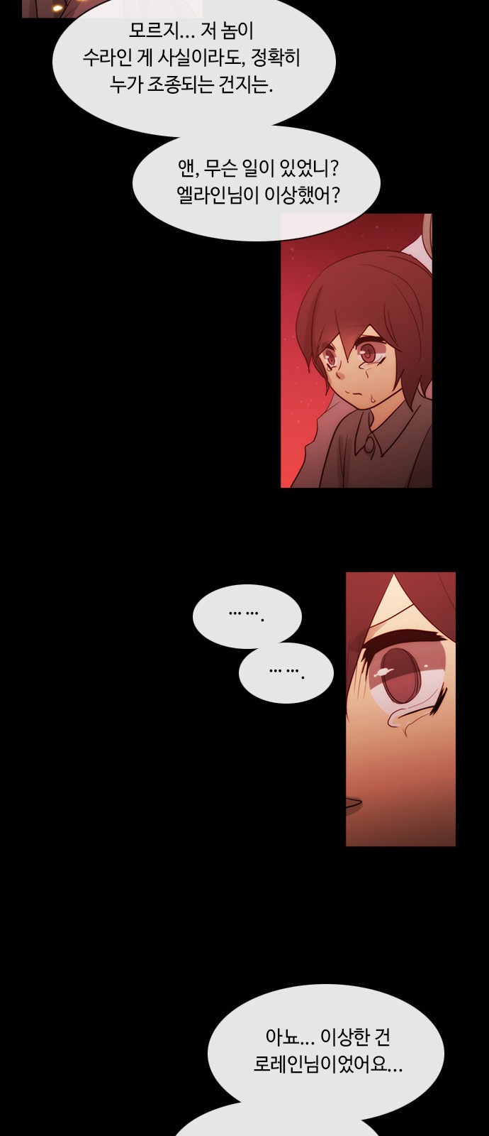 Kubera - Chapter 431 - Page 8