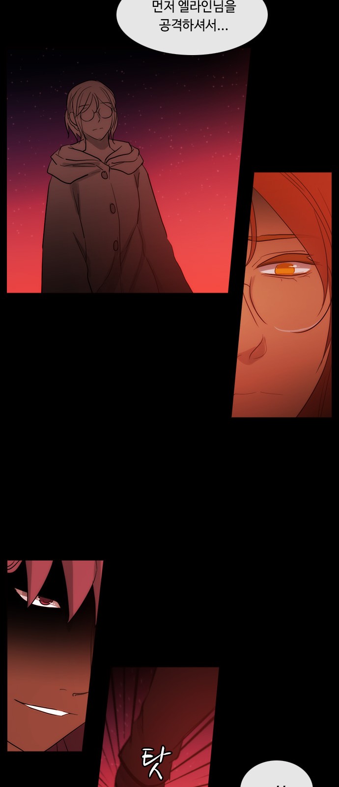 Kubera - Chapter 431 - Page 9