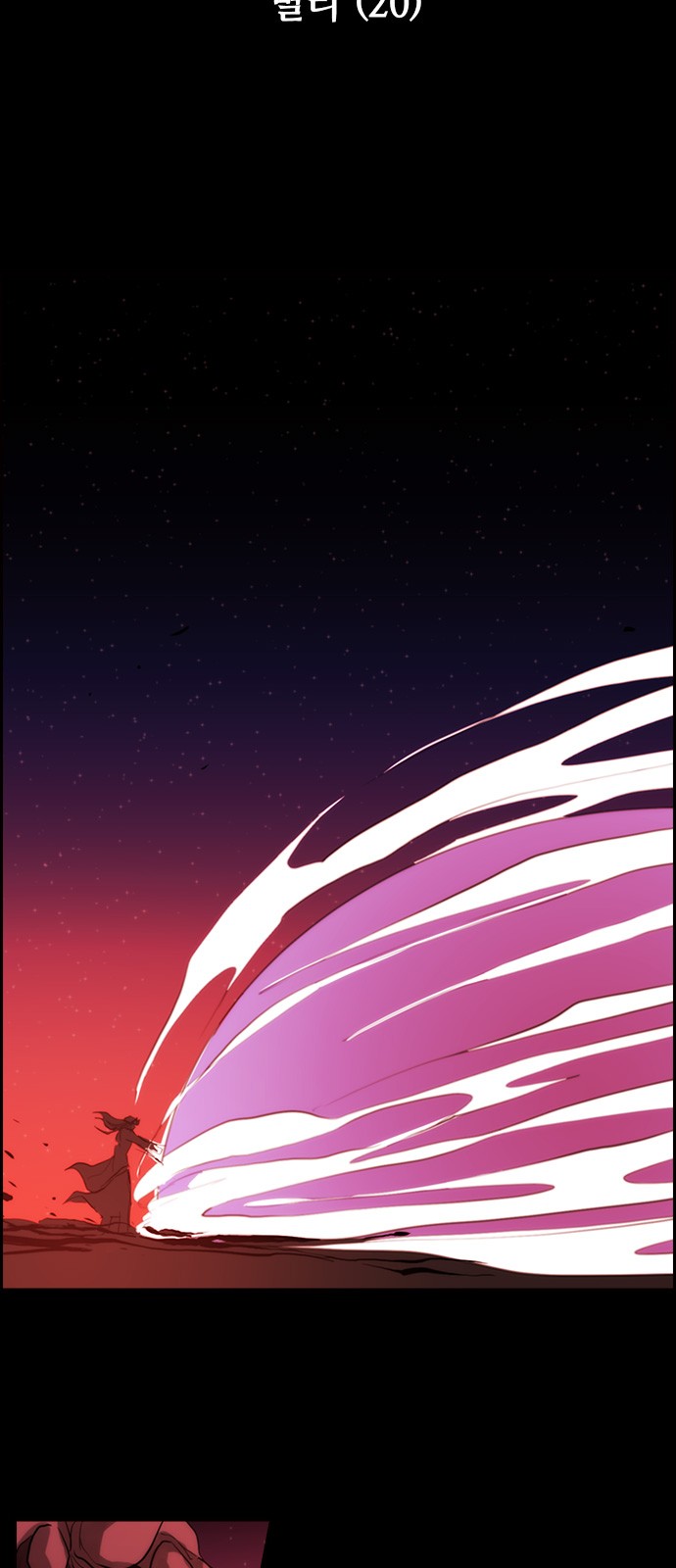 Kubera - Chapter 432 - Page 10