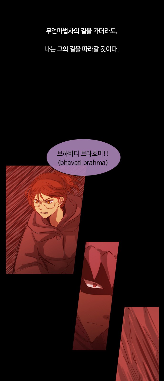 Kubera - Chapter 432 - Page 13