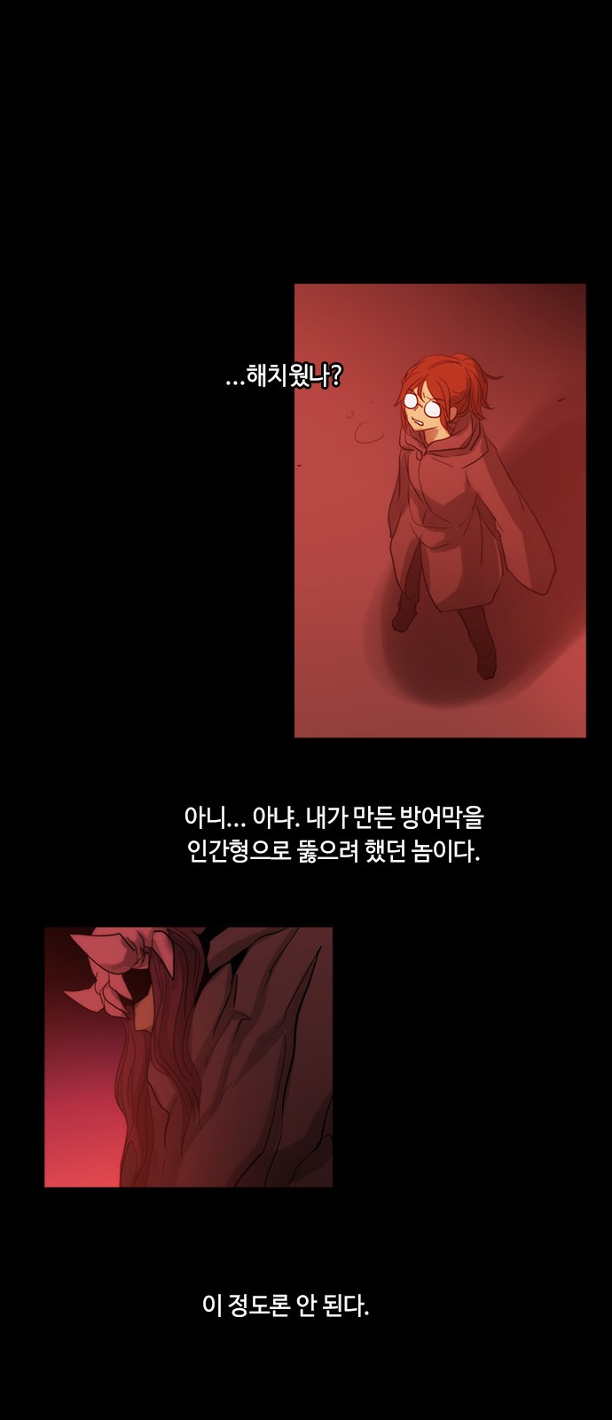 Kubera - Chapter 432 - Page 15