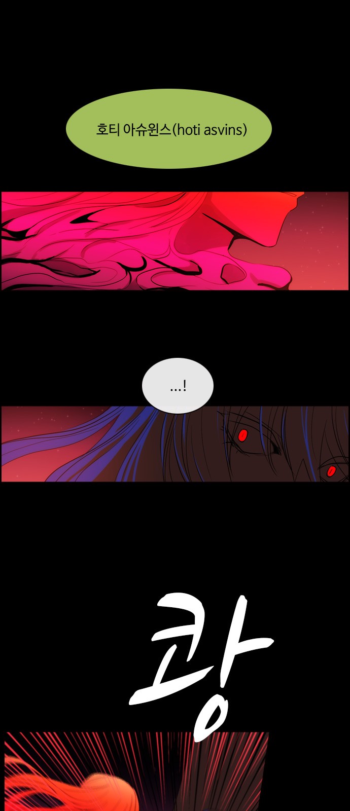 Kubera - Chapter 432 - Page 19