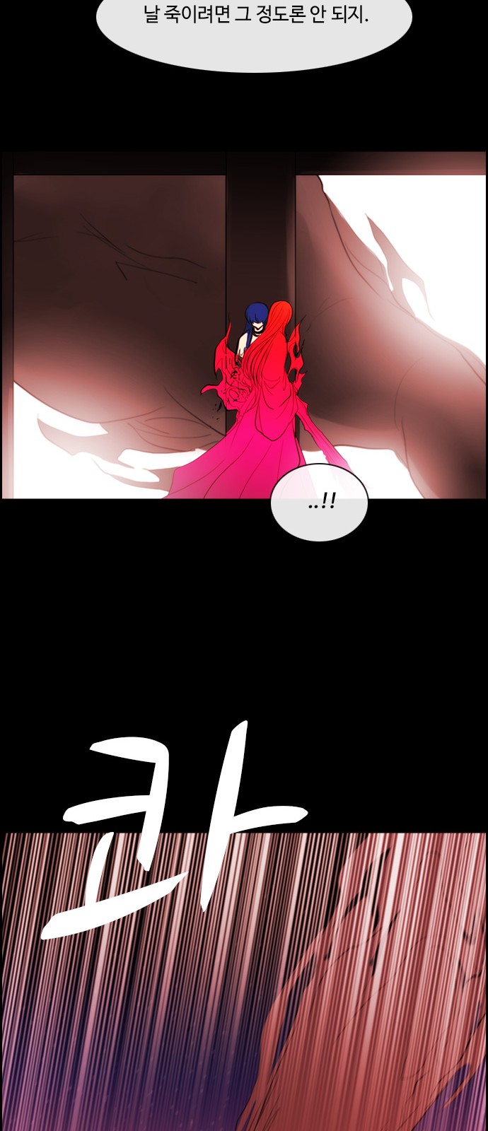 Kubera - Chapter 432 - Page 28