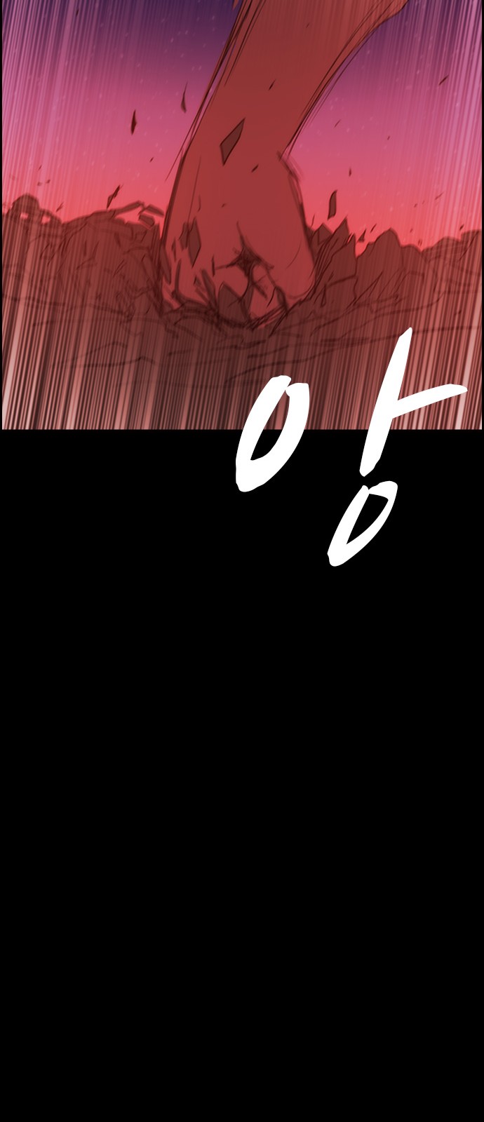 Kubera - Chapter 432 - Page 29