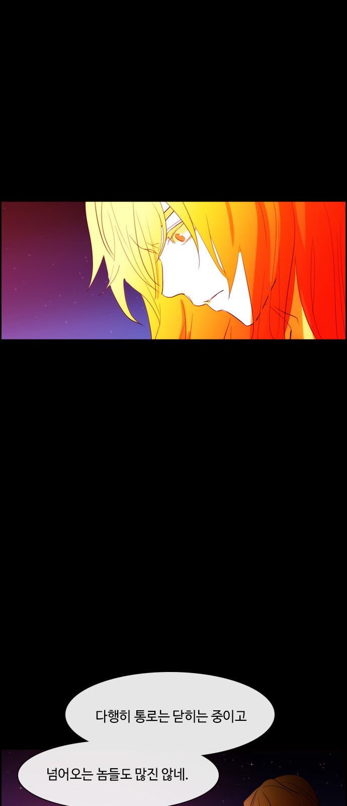 Kubera - Chapter 432 - Page 30