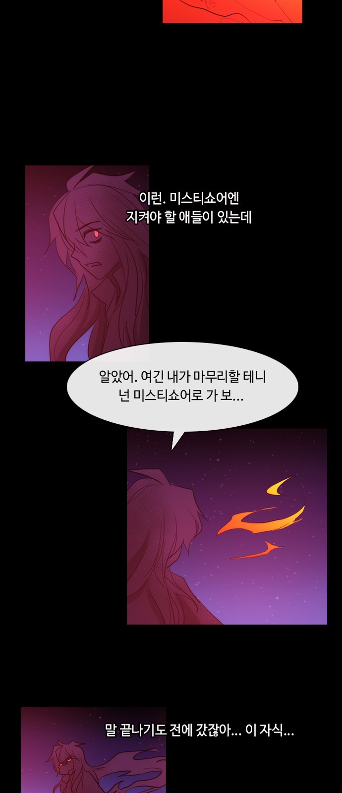 Kubera - Chapter 432 - Page 33