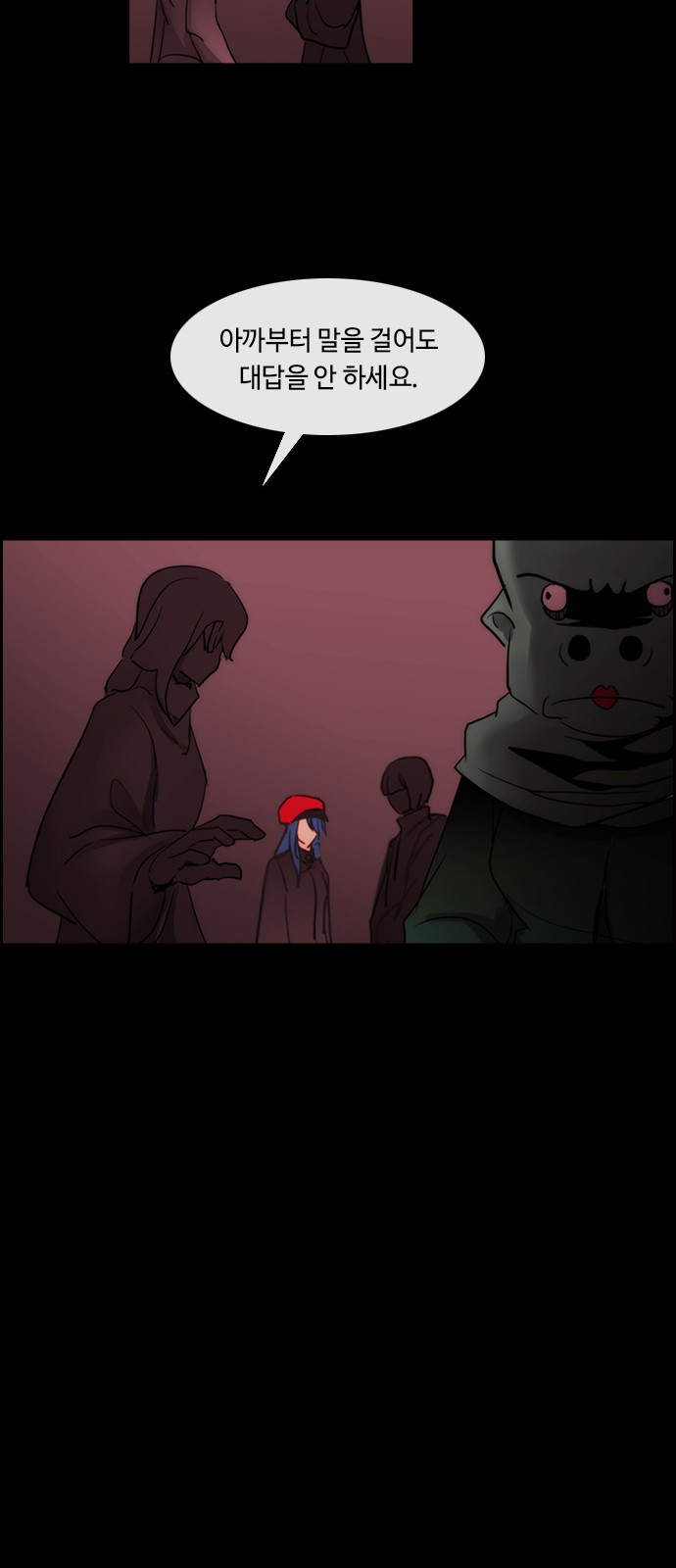 Kubera - Chapter 433 - Page 16