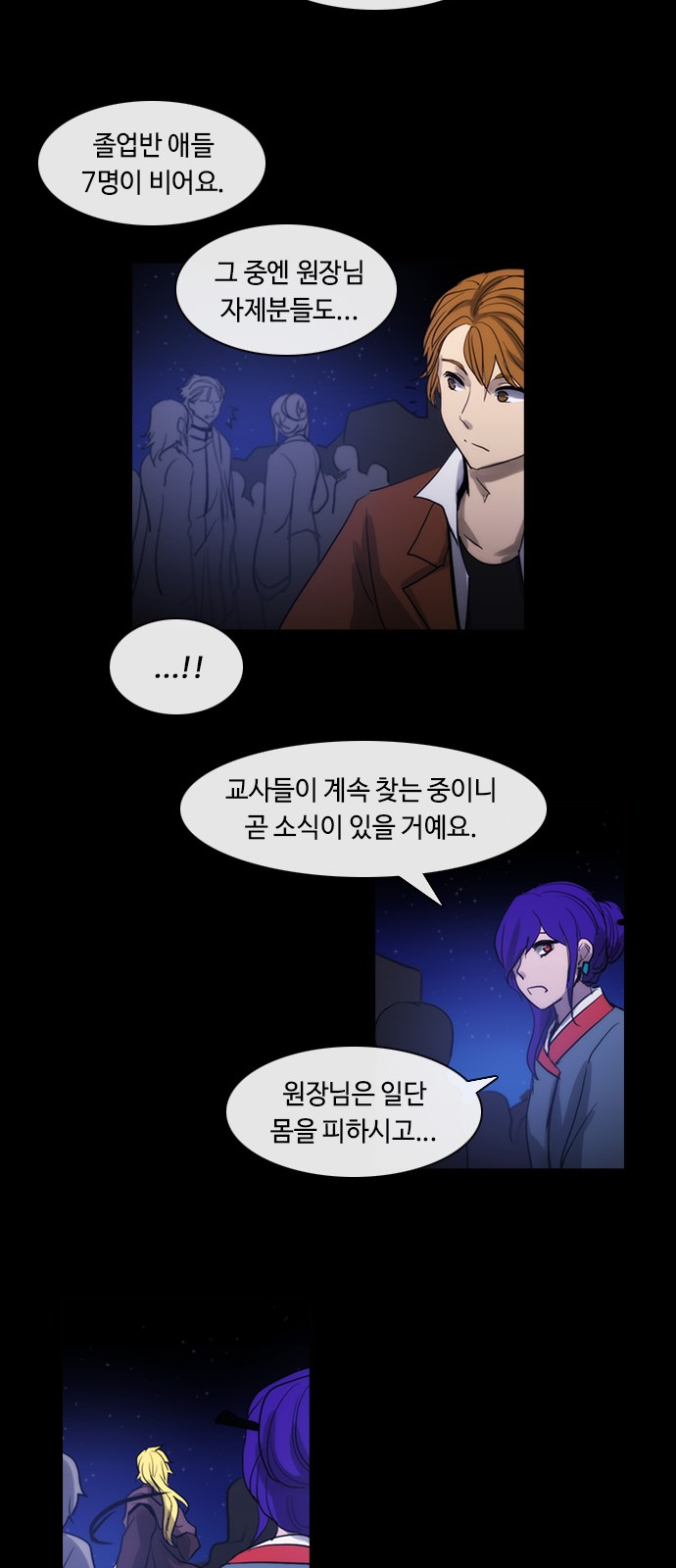 Kubera - Chapter 433 - Page 18