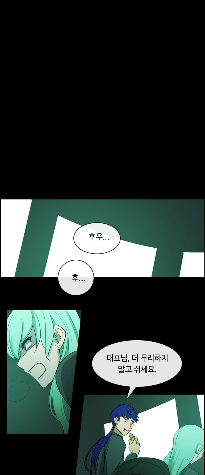 Kubera - Chapter 433 - Page 20