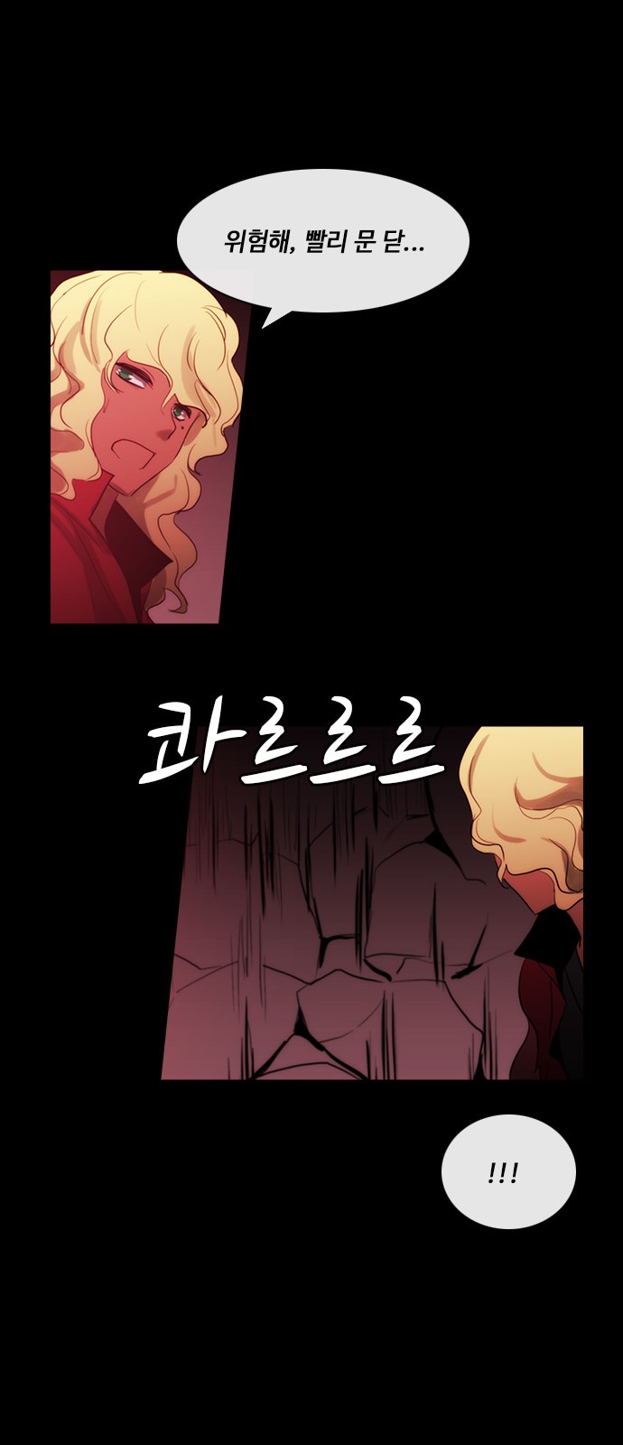 Kubera - Chapter 433 - Page 29