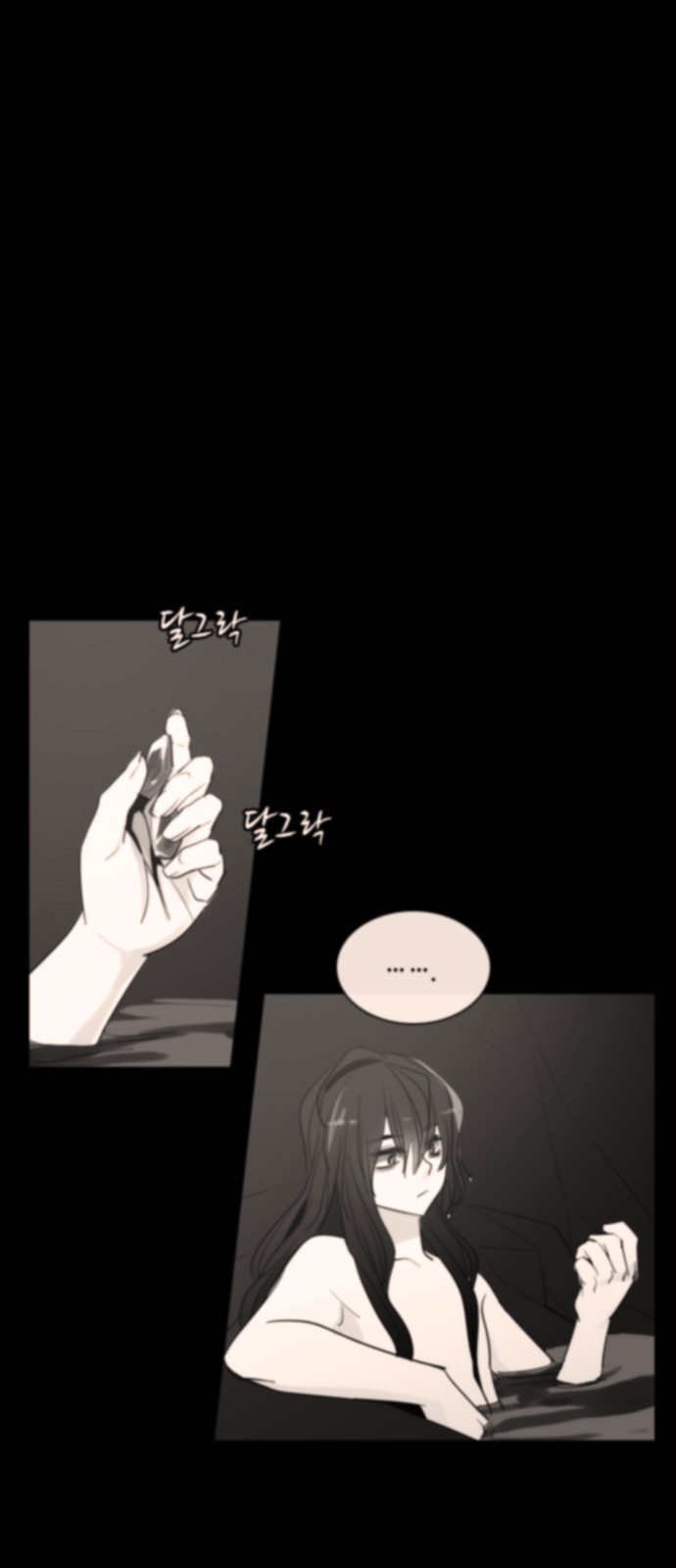 Kubera - Chapter 433 - Page 3