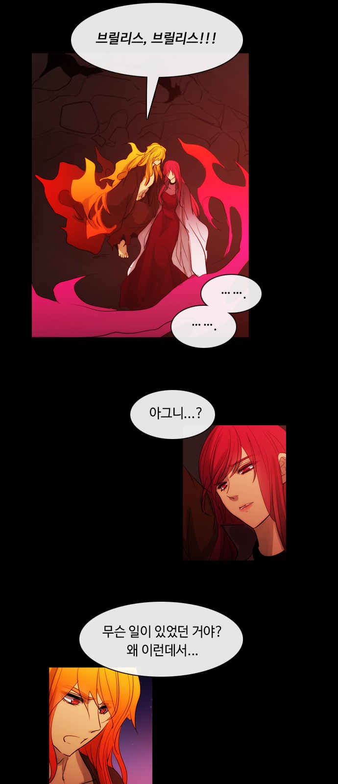 Kubera - Chapter 433 - Page 32