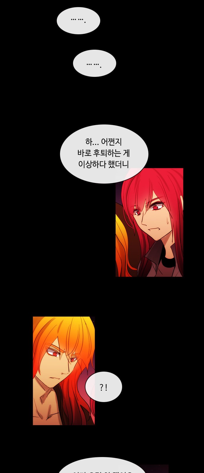 Kubera - Chapter 433 - Page 35