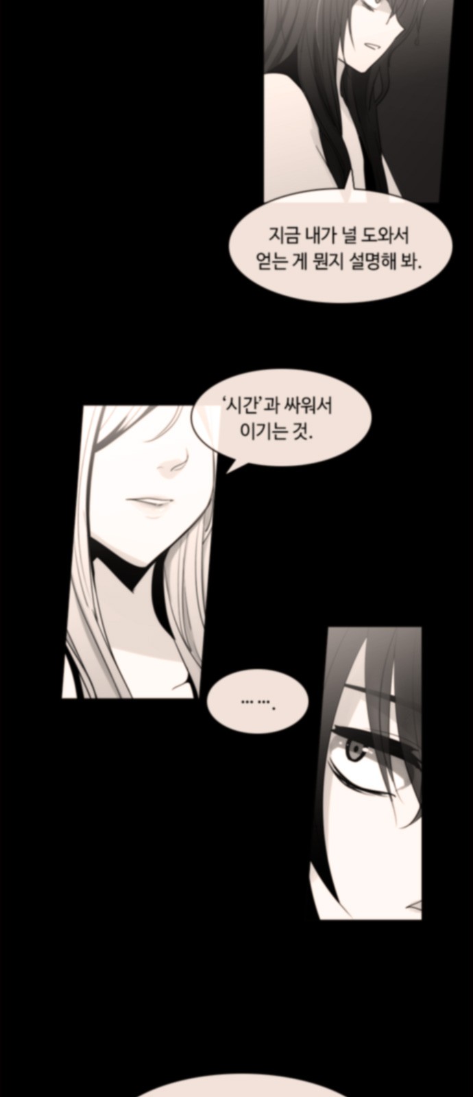 Kubera - Chapter 433 - Page 6