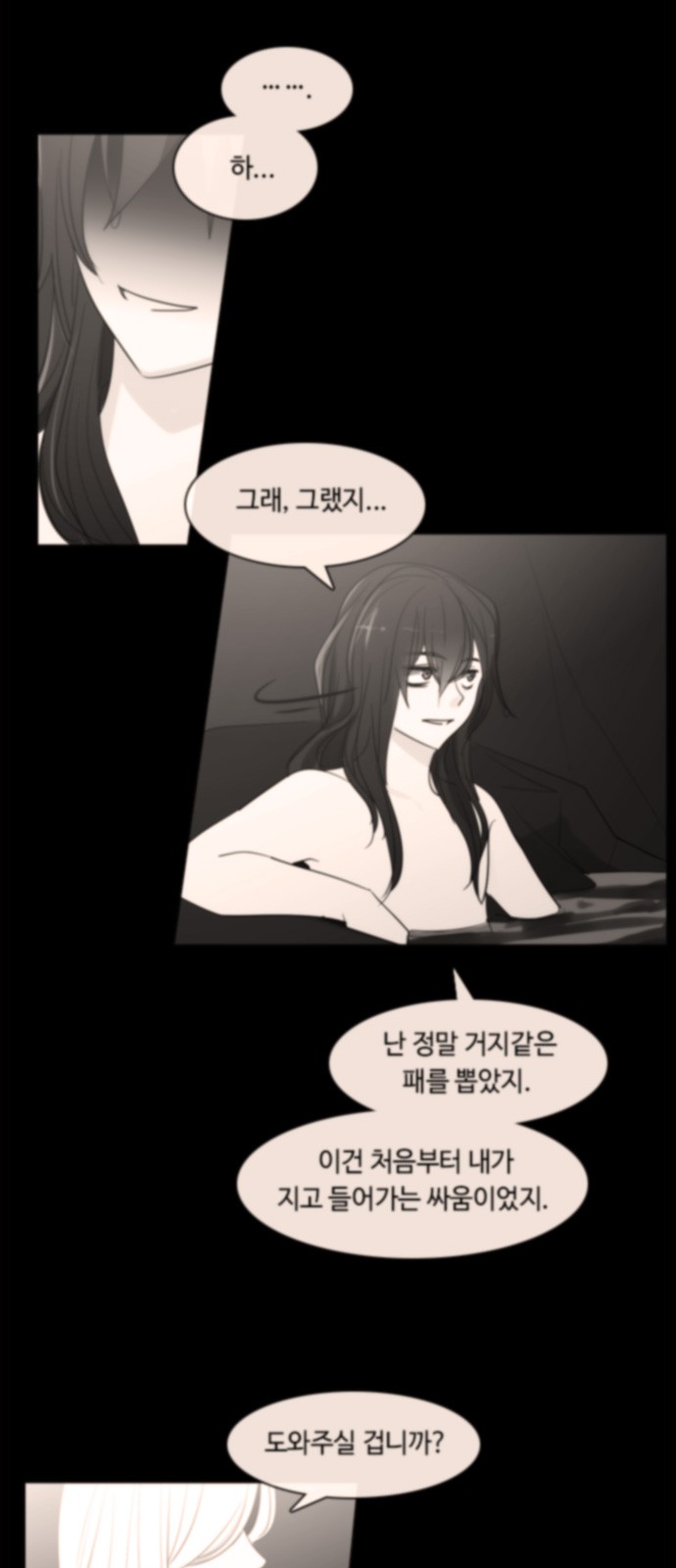 Kubera - Chapter 433 - Page 8