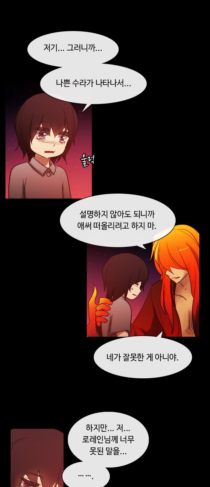 Kubera - Chapter 434 - Page 11