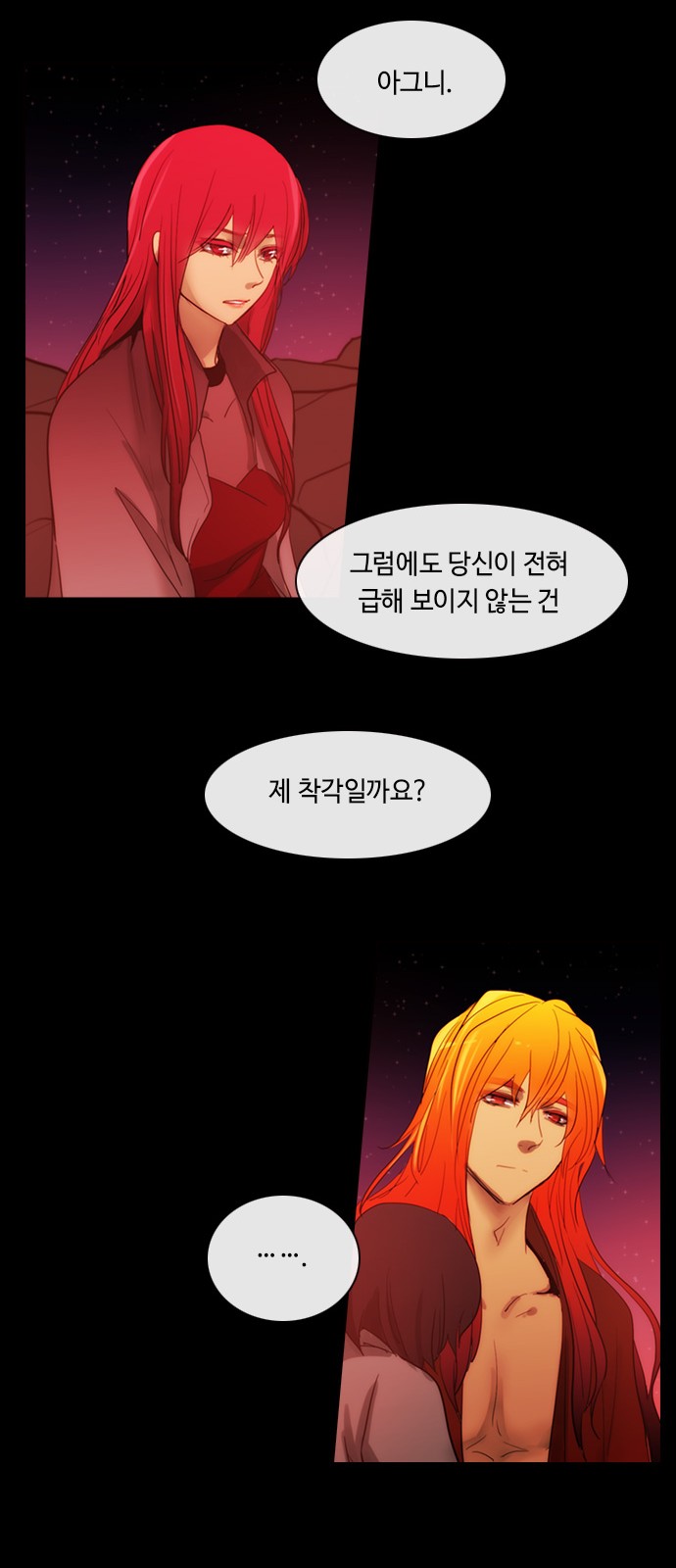 Kubera - Chapter 434 - Page 14