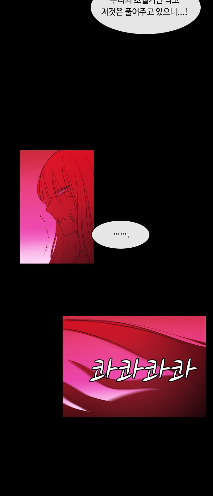 Kubera - Chapter 434 - Page 19