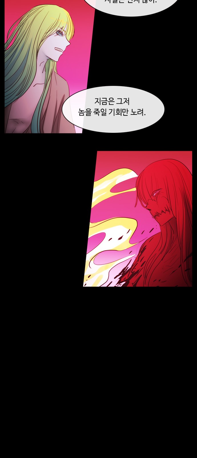 Kubera - Chapter 434 - Page 22