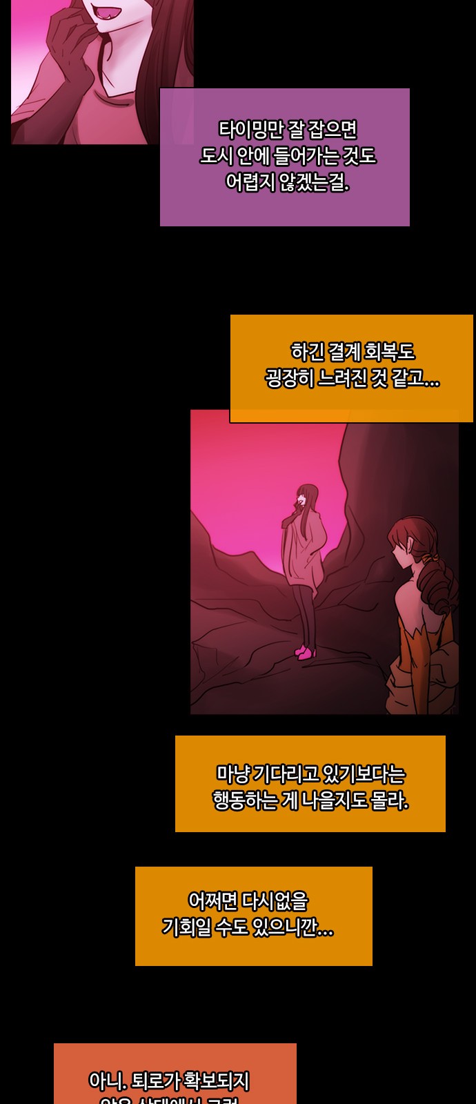 Kubera - Chapter 434 - Page 24