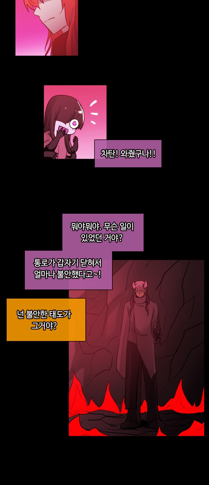 Kubera - Chapter 434 - Page 26