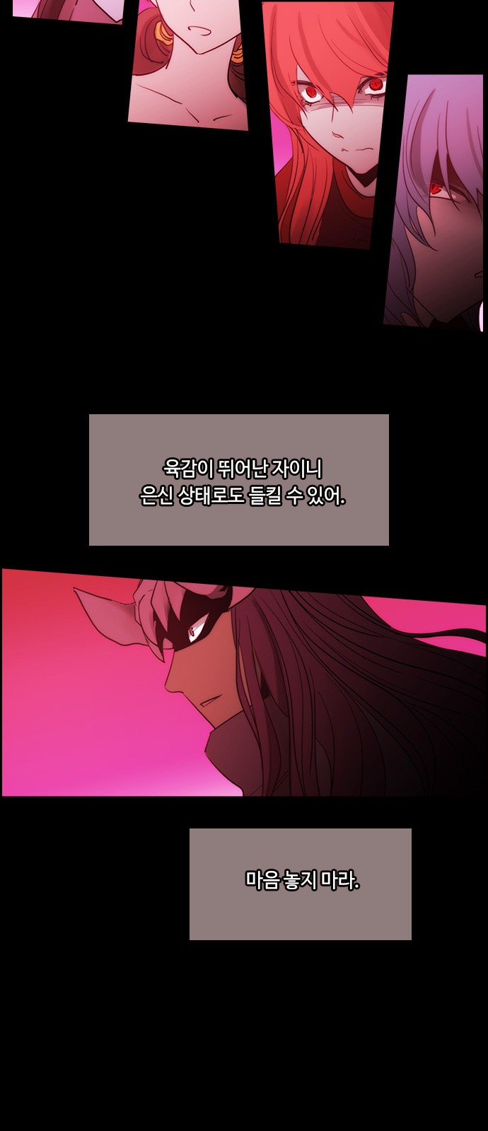 Kubera - Chapter 434 - Page 32