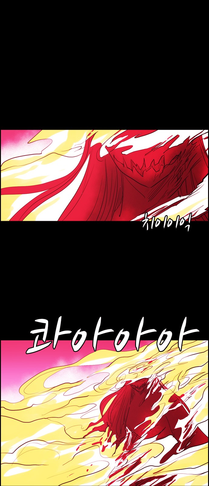 Kubera - Chapter 435 - Page 17