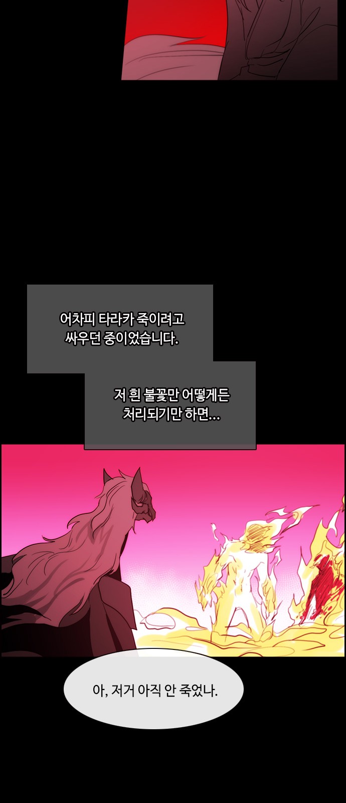 Kubera - Chapter 435 - Page 26