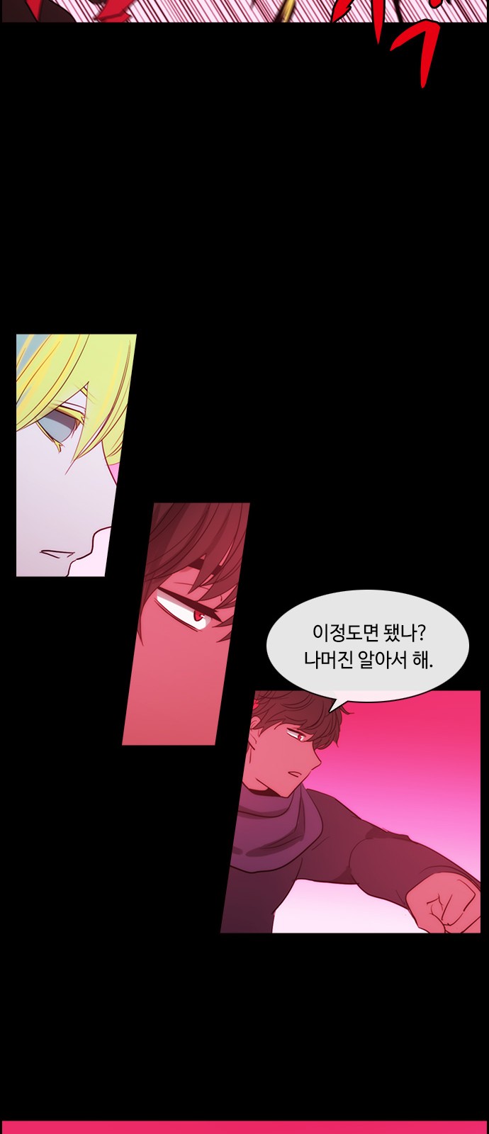 Kubera - Chapter 435 - Page 30