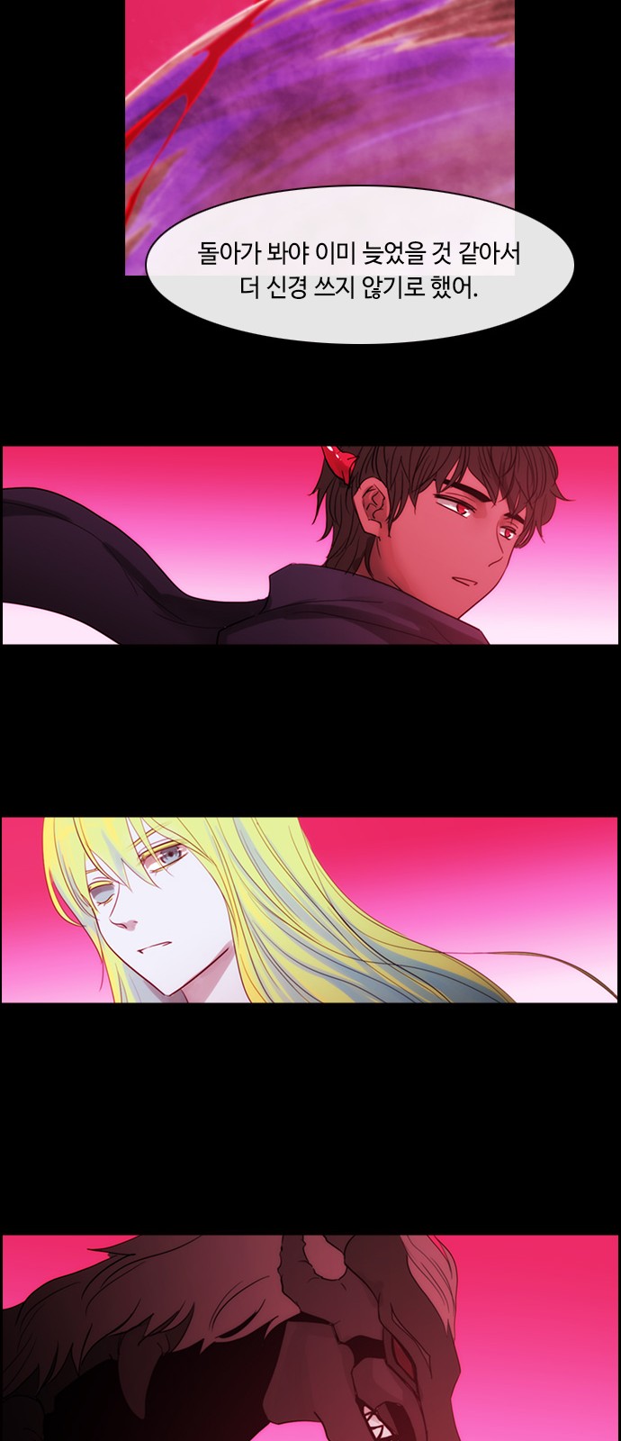 Kubera - Chapter 435 - Page 34